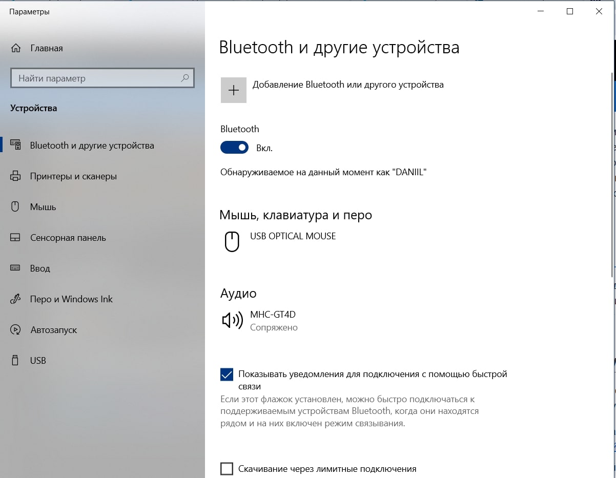 bluetooth