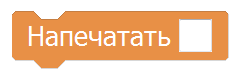 Управление светодиодами Nanopix
