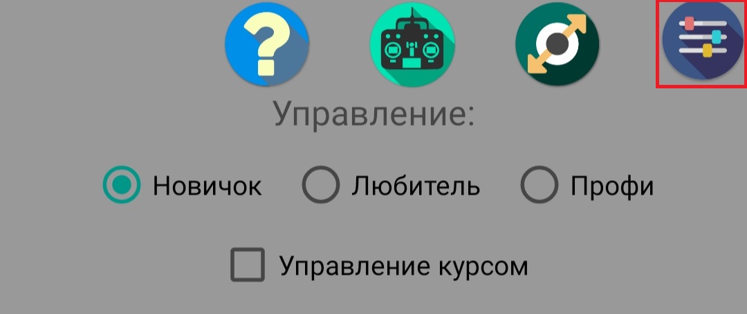 Телеметрия