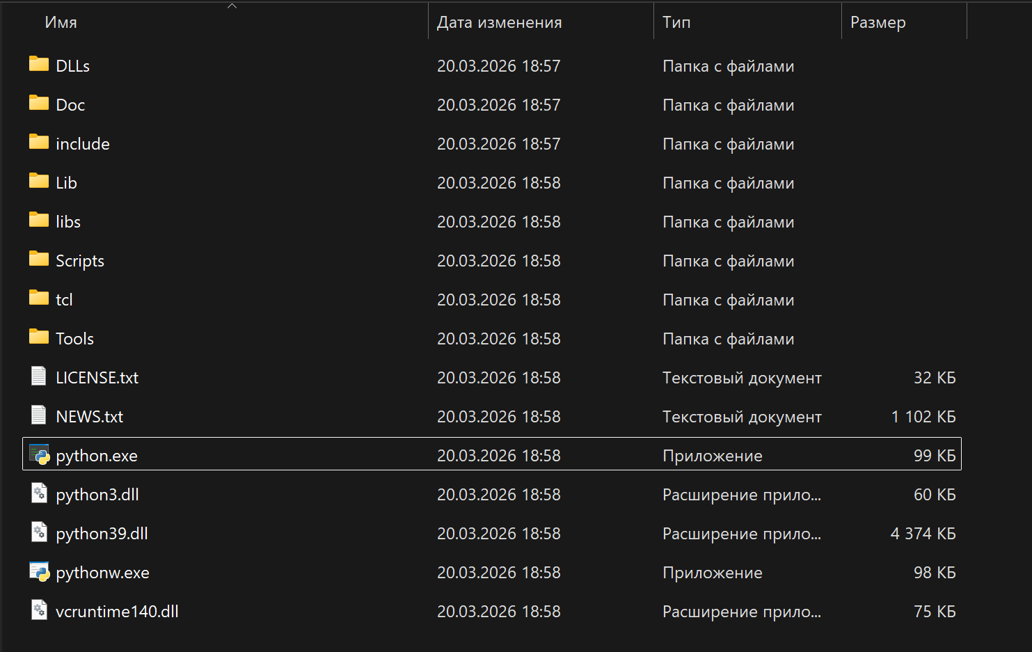 Подключение Nanopix в Visual Studio Code