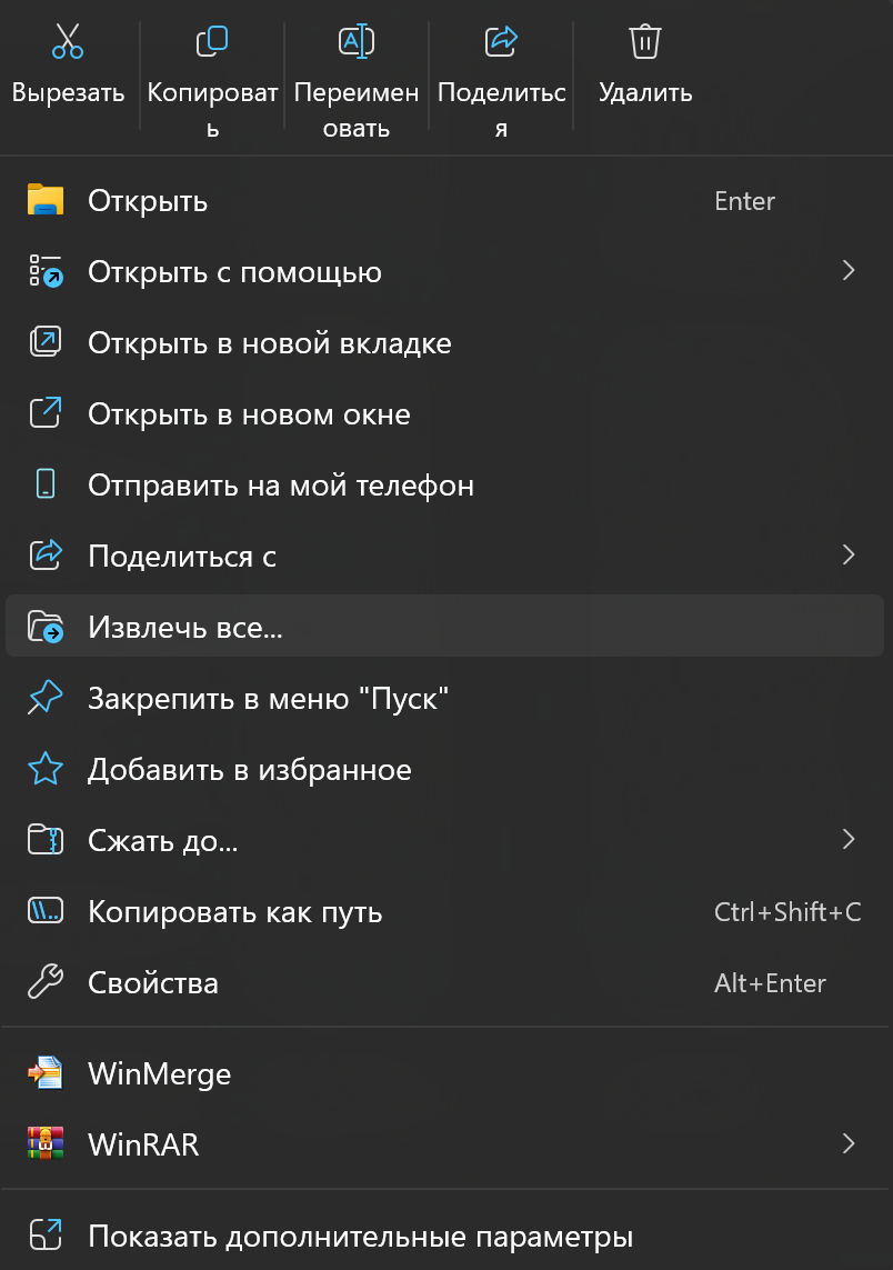 Подключение Nanopix в Visual Studio Code